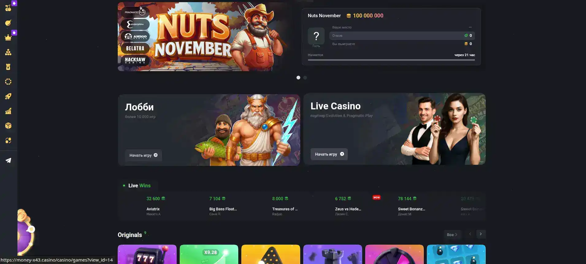 Интерфейс казино Maxslots