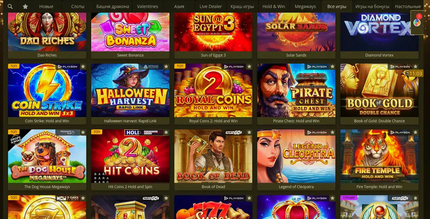 VIP-программа Maxslots